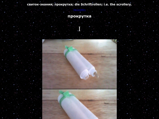 scroll screenshot