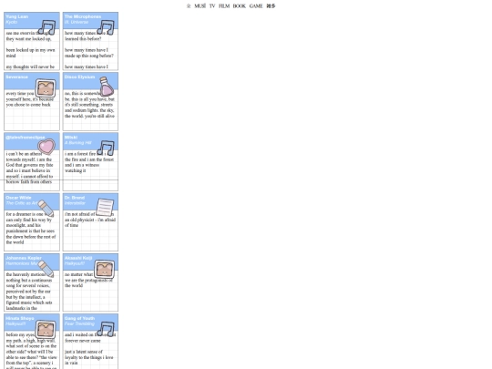 entries/scrap/ephemera screenshot