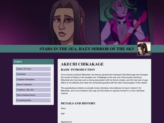 ocintros/chikakage screenshot