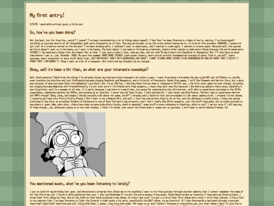 entryone screenshot