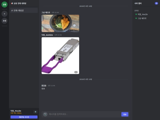 ADS screenshot