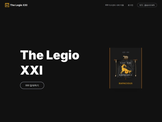 XXI/XXI screenshot