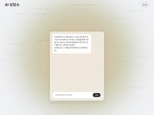 sss screenshot