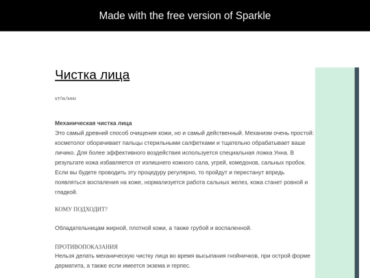 cistka-lica screenshot