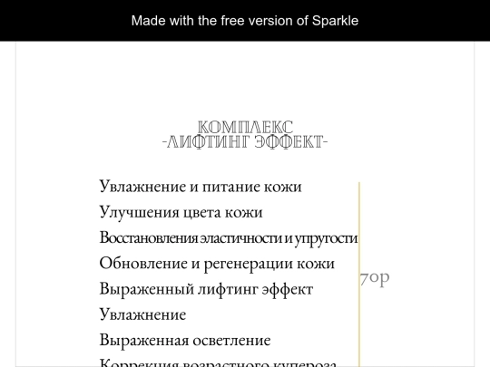 kmplx screenshot