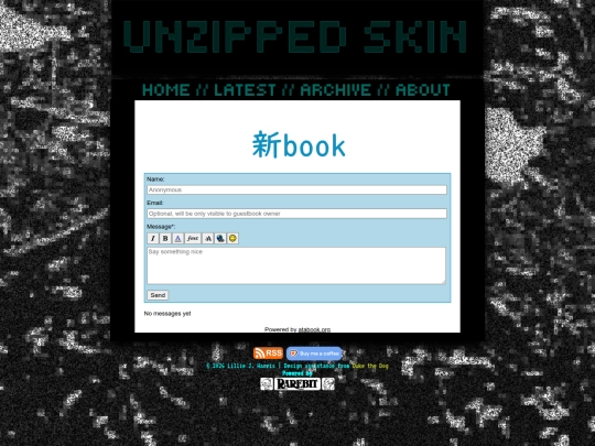 guestbook screenshot