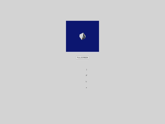 lild screenshot