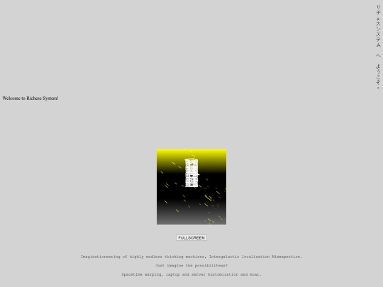 richese screenshot