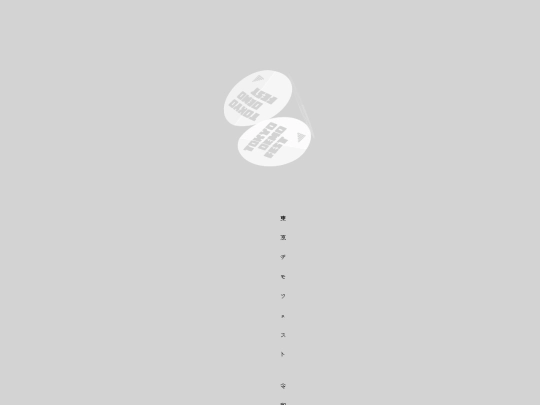 tdf2021/tdf2021CODEF screenshot