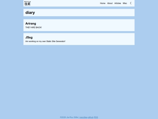 tags/diary screenshot