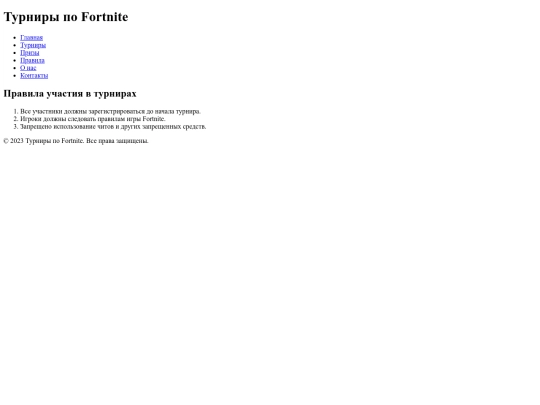 prizes screenshot