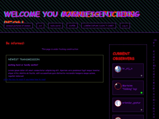 erlendur screenshot