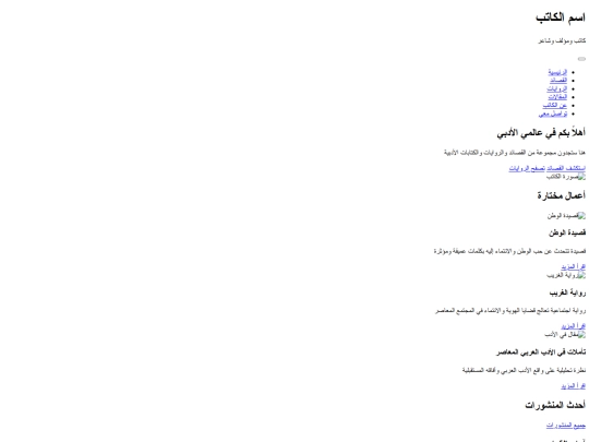 Html screenshot