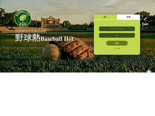 login screenshot