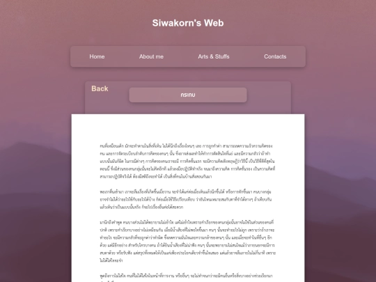 misc/writings/14012569-3 screenshot
