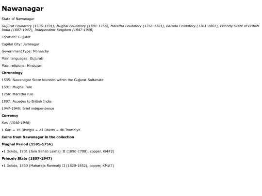 nawanagar screenshot