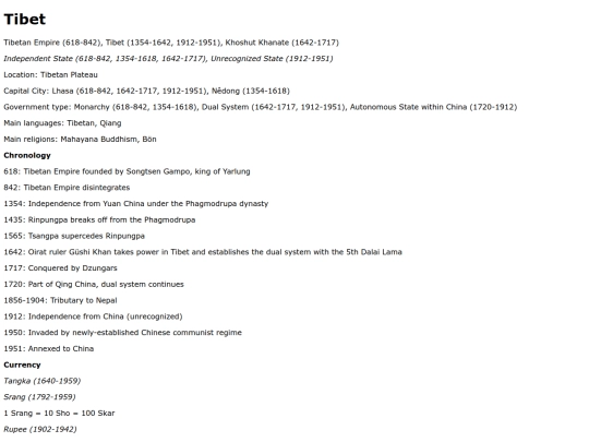 tibet screenshot