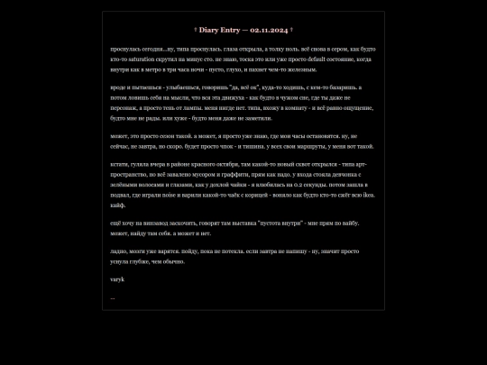 021124 screenshot