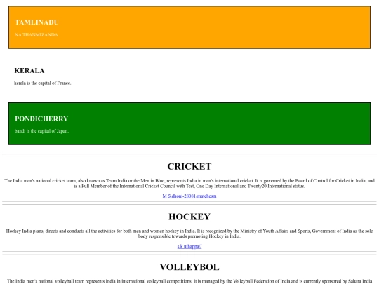 sanjay/C L S screenshot