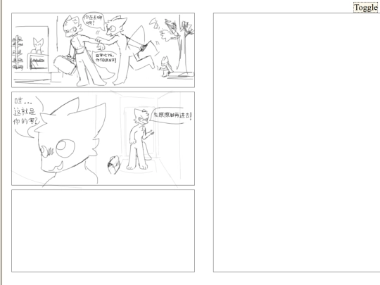 comics/aaa/horizontaltest screenshot