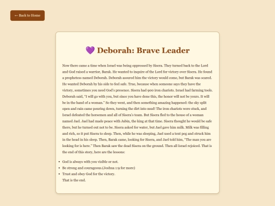 Deborah screenshot