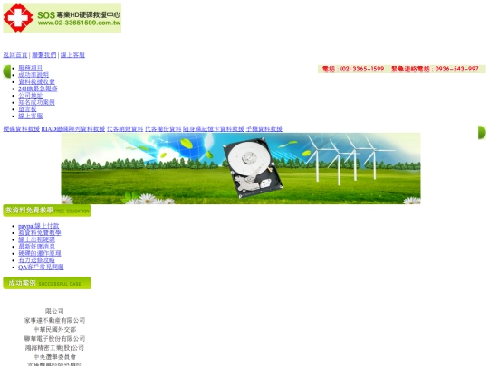 success12 screenshot