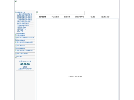 a02 screenshot