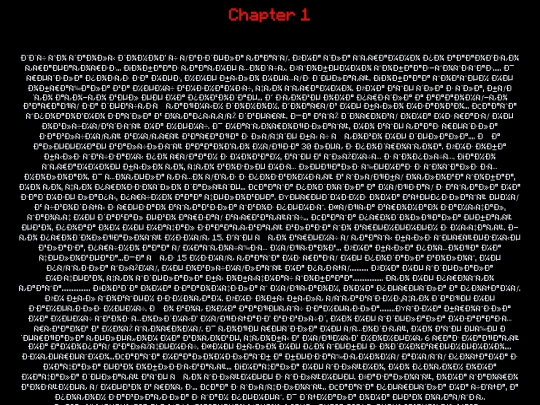 chapter 1 screenshot