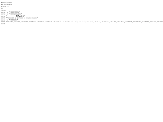 kuwo screenshot