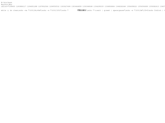 music163 screenshot