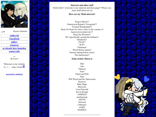 Interests screenshot