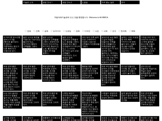 altmmca/list screenshot