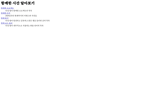 times/1 screenshot
