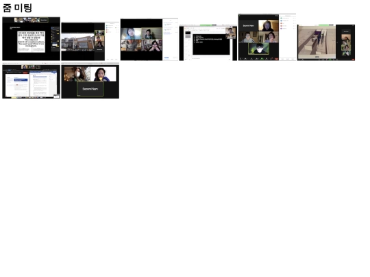 times/photos/2021_zoom_meeting screenshot