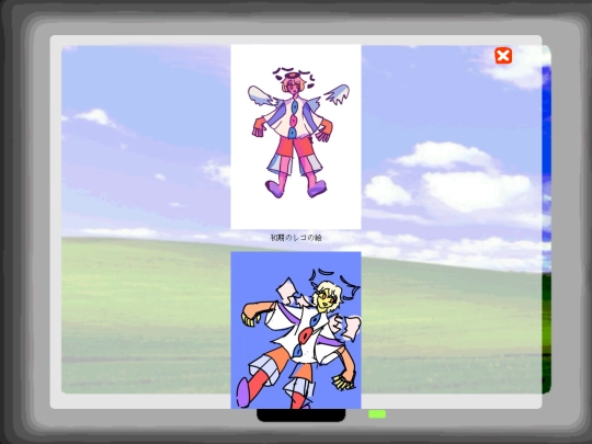 galleryroom screenshot
