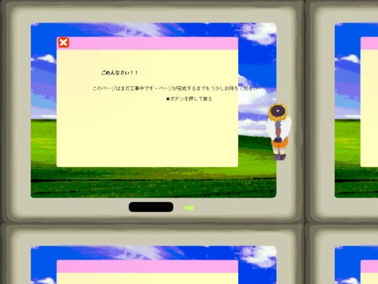 ongakuroom screenshot