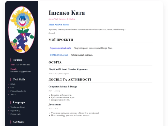 site screenshot