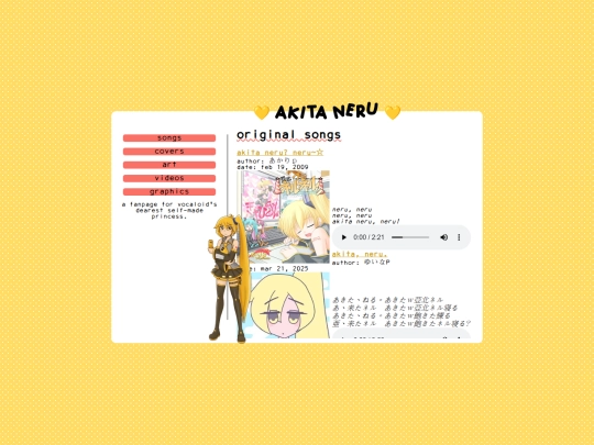 neru screenshot