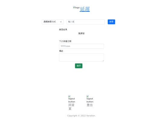 delay screenshot