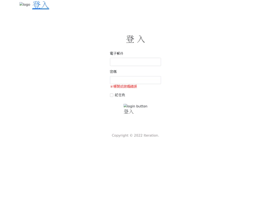 login screenshot