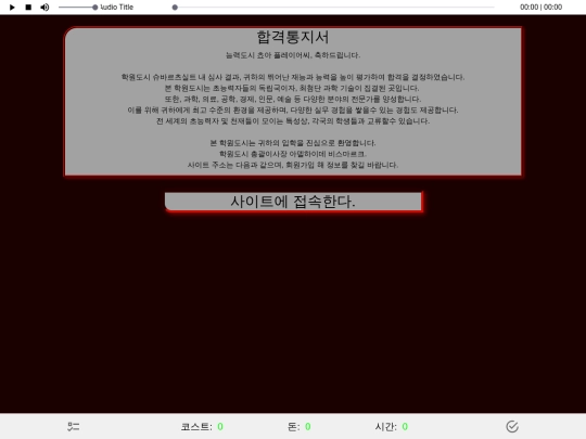 KAC screenshot