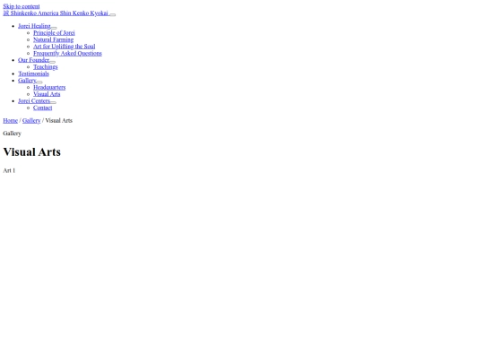 arts screenshot
