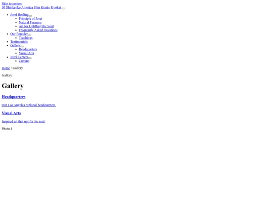 gallery screenshot