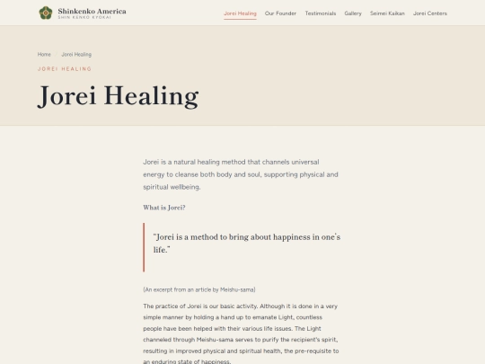 jorei-healing screenshot