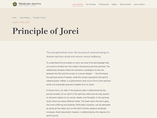principle-of-jorei screenshot