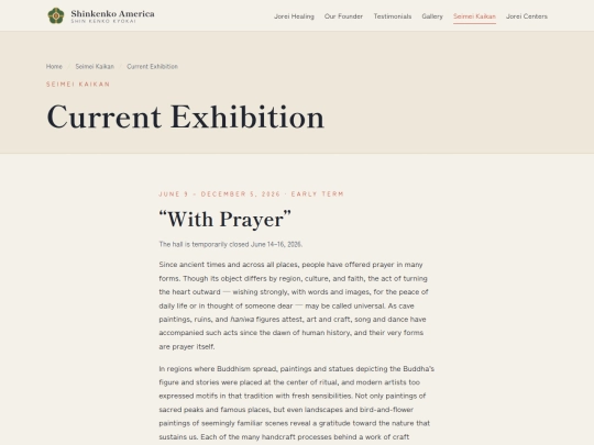 seimeikaikan-exhibition screenshot