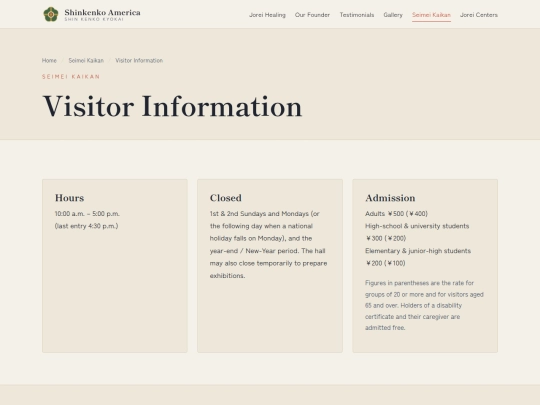 seimeikaikan-visit screenshot