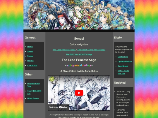 Lead Princess=Saga screenshot