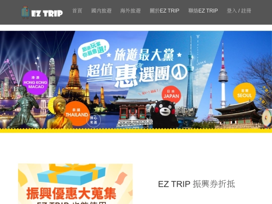 abroad screenshot