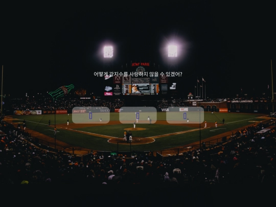 jigongee/jigongee screenshot